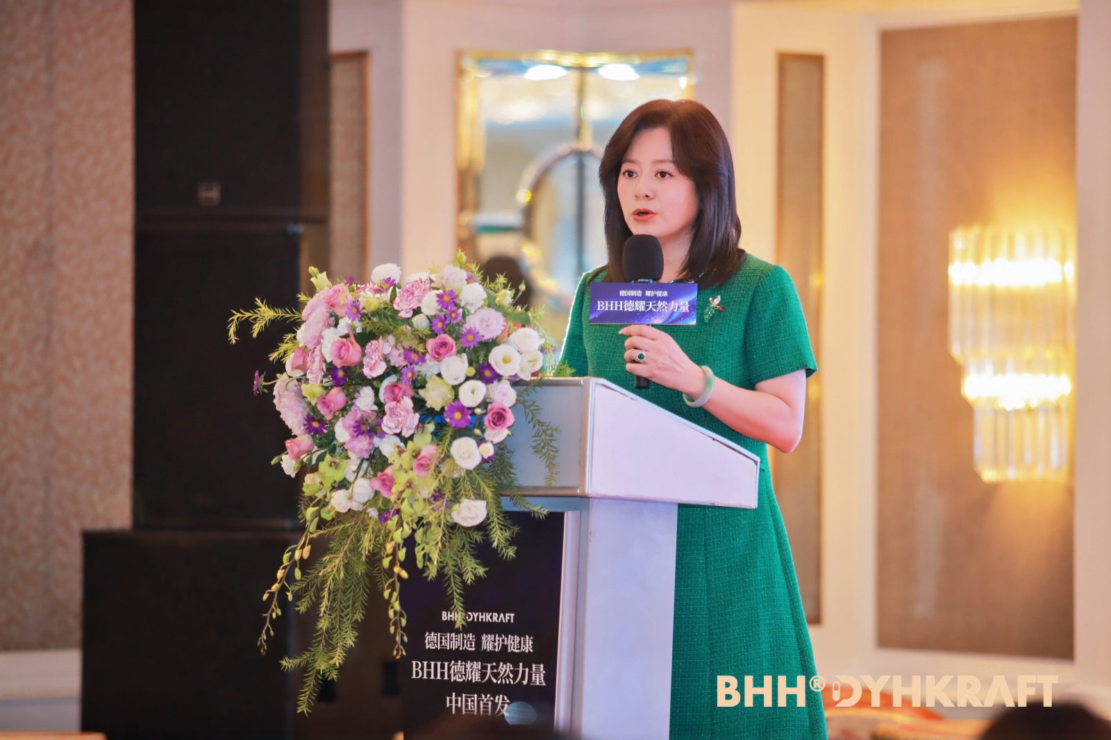 探寻BHH德耀真营养原装实力好物