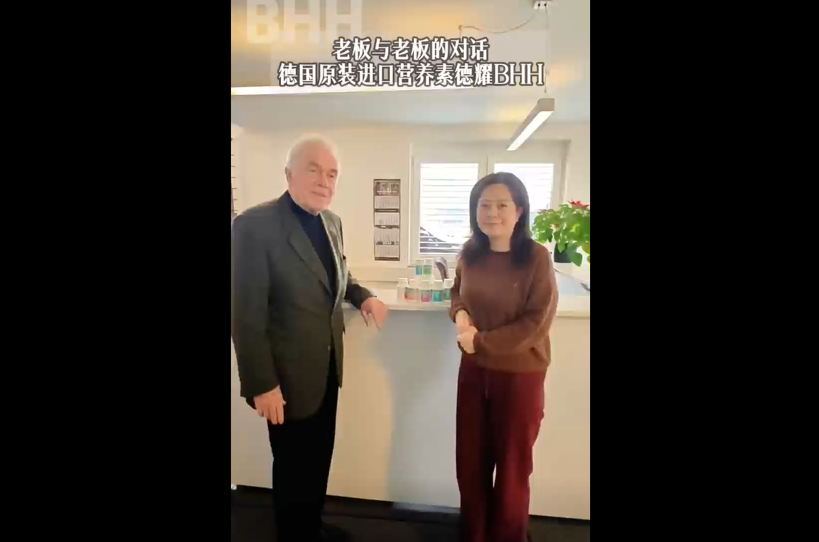 老板与老板的对话