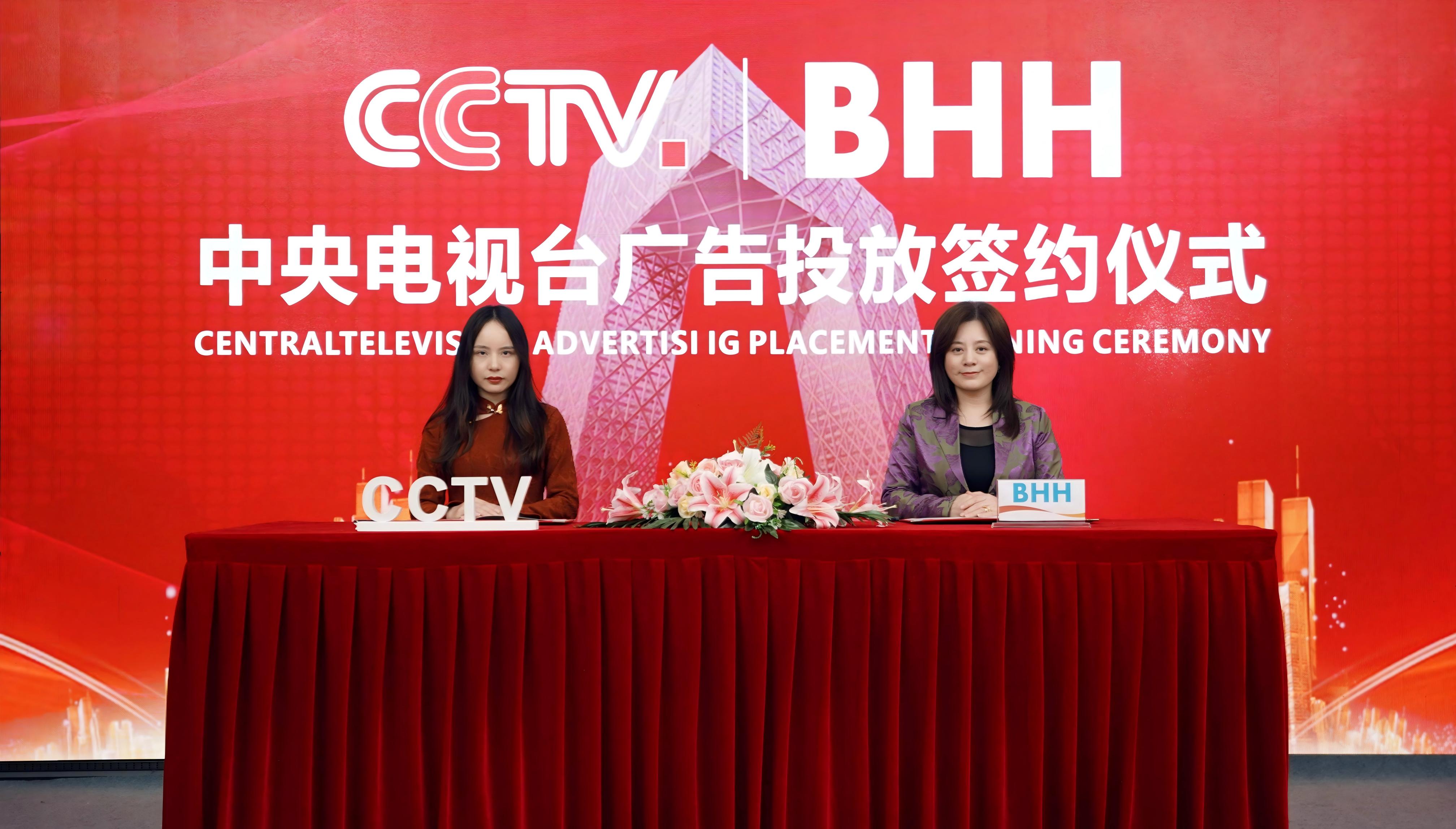 融合渠道布局全球-德耀BHH营养素发展规划