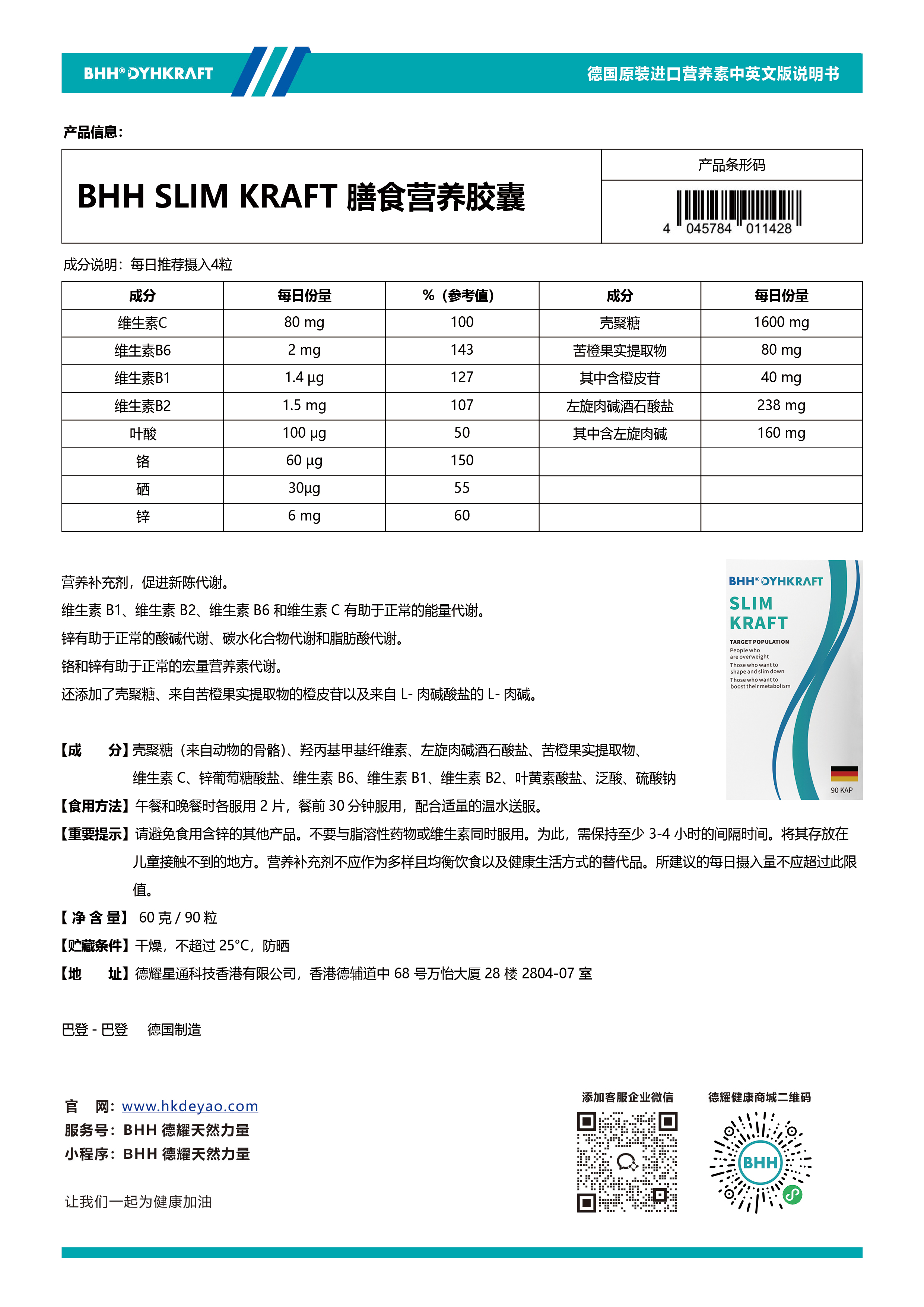 燃力.jpg 燃力.jpg